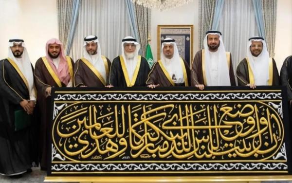 Dihiasi dengan 120 Kg Benang Emas, Segini Harga Kiswah Ka'bah yang Asli