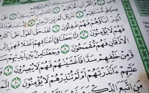 Agar Dilindungi dari Kejahatan Jin dan Manusia, Baca Ayat Ini