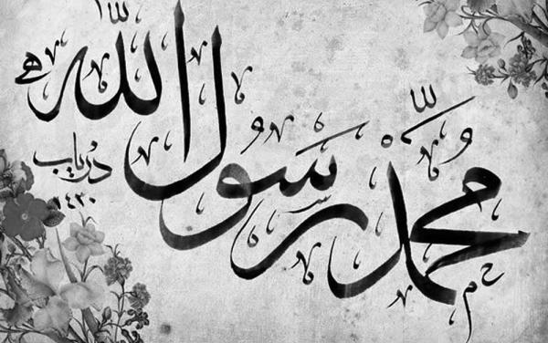 Empat Kewajiban Muslim terhadap Nabi Muhammad SAW