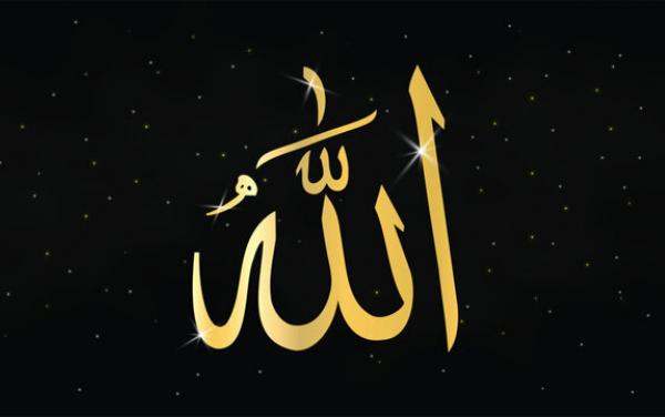 Jika Ada yang Bertanya di Mana Allah? Ini Jawaban Tepat dari Ulama