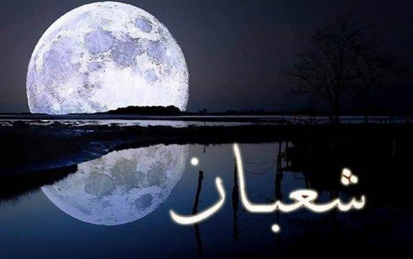 Bulan Syakban Bulan Nabi: Mengapa Rasulullah Memuliakannya