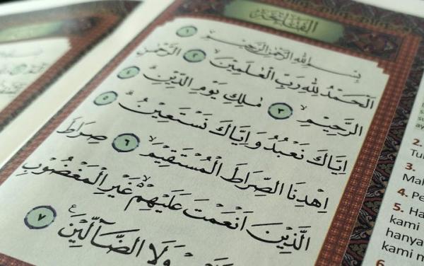 Shalat Tidak Sempurna Tanpa Bacaan Al-Faatihah yang Benar