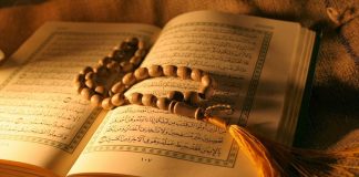 Al-Quran 1