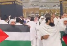Jamaah membawa bendera Palestina (Foto: The Islamic Information)